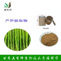 芦笋提取物     芦笋粉   芦笋多糖     一公斤起订