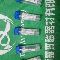 10%福尔马林中性固定液  4%甲醛溶液5ml 小标本固定液