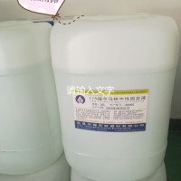 厂家直销标本固定液10%福尔马林中性固定液25L