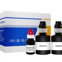 ZYD-WJ/25次 真假味精谷氨酸钠检测盒