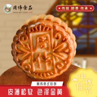 烟台月饼厂_中秋月饼OEM代工厂_酒店月饼贴牌加工厂