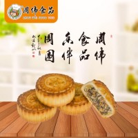 中秋节员工福利月饼代加工定制礼盒月饼团购批发价格