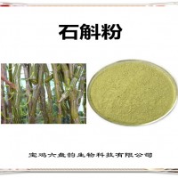 石斛速溶粉 厂家发货 石斛粉
