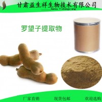 酸角提取物 10:1  罗望子提取物甘肃益生祥