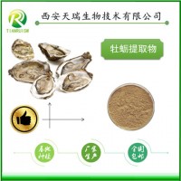 牡蛎粉代工 压片固体饮料