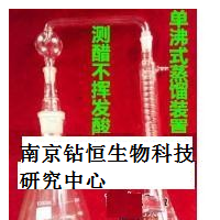 单沸式蒸馏装置（测醋不挥发酸测定全套）