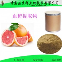 柳橙汁粉 柳橙速溶粉 柳橙 粉 甘肃益生祥1公斤起订