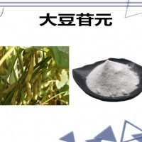 大豆提取物 生产厂家 大豆苷元