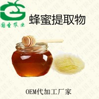 蜂蜜粉 蜂蜜速溶粉全水溶 宁陕国圣 比例提取