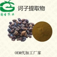 诃子提取物规格可定制宁陕国圣现货包邮