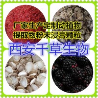 水溶性海蜇提取物海蜇浸膏粉 厂家供应多规格海蜇浓缩原液