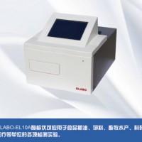 酶标仪生产厂家-博科品牌酶标仪biobase