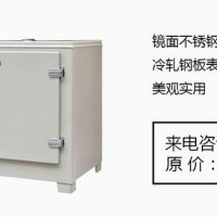 博科BIOBASE电热恒温培养箱价格—DHP系列，一价到底