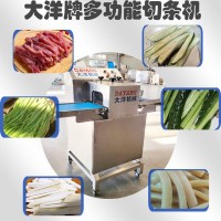 厂家定制款多功能切条机 价格优惠的黄瓜切条机 香鲍菇切条设备