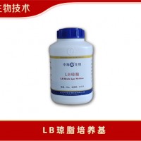 LB营养琼脂培养基配制|中海生物技术