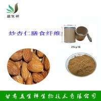 杏仁膳食纤维 60%杏仁纤维素 杏仁纤维粉