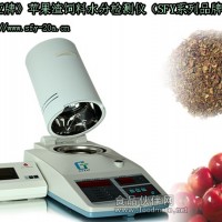好用的无花果水分测定仪花生果水份仪器