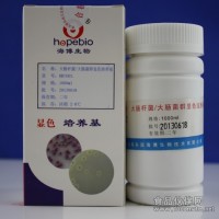 大肠杆菌／大肠菌群显色培养基(平皿)