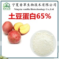 土豆提取物 土豆蛋白 马铃薯提取物 土豆泥粉 土豆雪花粉
