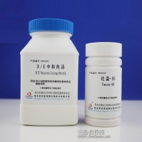D/E中和肉汤