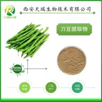 刀豆粉厂家供应刀豆提取物