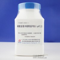 磷酸盐缓冲液（pH7.2）