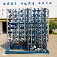 工业纯水设备 大型反渗透设备 反渗透纯水处理设备厂家直销