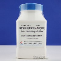 氯化钠多粘菌素B肉汤基础(SCPB)