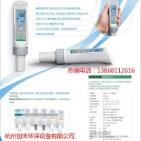 进口ph计 PH930 造纸厂 面团 半固体 笔式PH计 PH测试仪  进口酸碱度检测仪