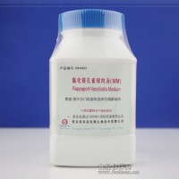 氯化镁孔雀绿肉汤（MM，RV Medium）