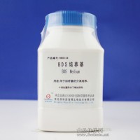 BDS培养基