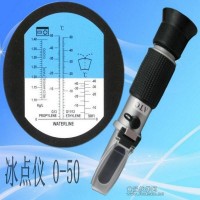 手持式冰点仪 防冻液冰点测试 -50～0℃ 汽车防冻剂 冷冻液 清洗液浓度检测