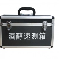 酒醇检测箱饮酒类产品检测试剂 供应