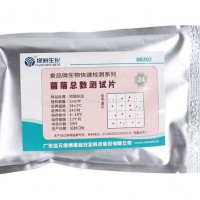 菌落总数测试片