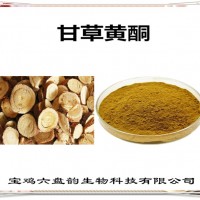 甘草提取物 甘草黄酮 厂家供应