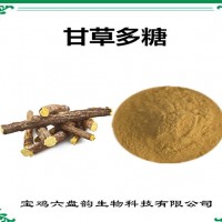 甘草提取物 甘草多糖 生产厂家