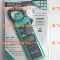 正品KYORITSU 数字式钳形表KEW2200