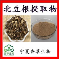 北豆根提取物北豆根粉80目野豆根提取物速溶粉
