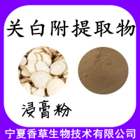 关白附提取物可定制各种比例关白附粉速溶粉 关白附提取液浸膏