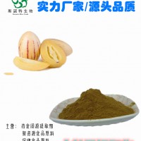 低聚木糖95%  粉末状  25kg纸板桶装