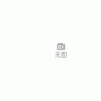 内胶条，槽管