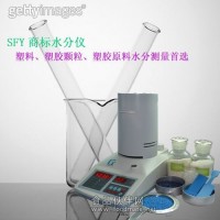 《冠亚牌》塑料水分测定仪&深圳冠亚专业研发塑料水分测定仪