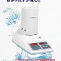 SFY-20A卤素快速水分仪|卤素水分仪