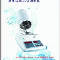油菜籽快速水分仪｛菜籽水分检测仪｝
