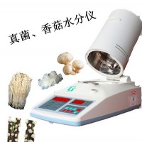 培养基水份仪=食用菌水份测定仪（金针菇、香菇、蘑菇水分检测）