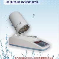 冠亚牌水分仪_高精度水分仪
