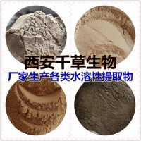 细川连提取物细川连浓缩粉细川连浸膏粉