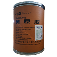 中轩黄原胶 食品级 增稠剂稳定剂透明胶 汉生胶 高粘度悬浮剂