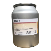 辅酶Q10 水溶性脂溶性98%新和成金达威食品级辅酶Q10