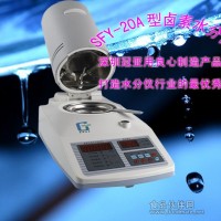 “品牌”水分测定仪-由冠亚生产制造【卤素水分检测仪】